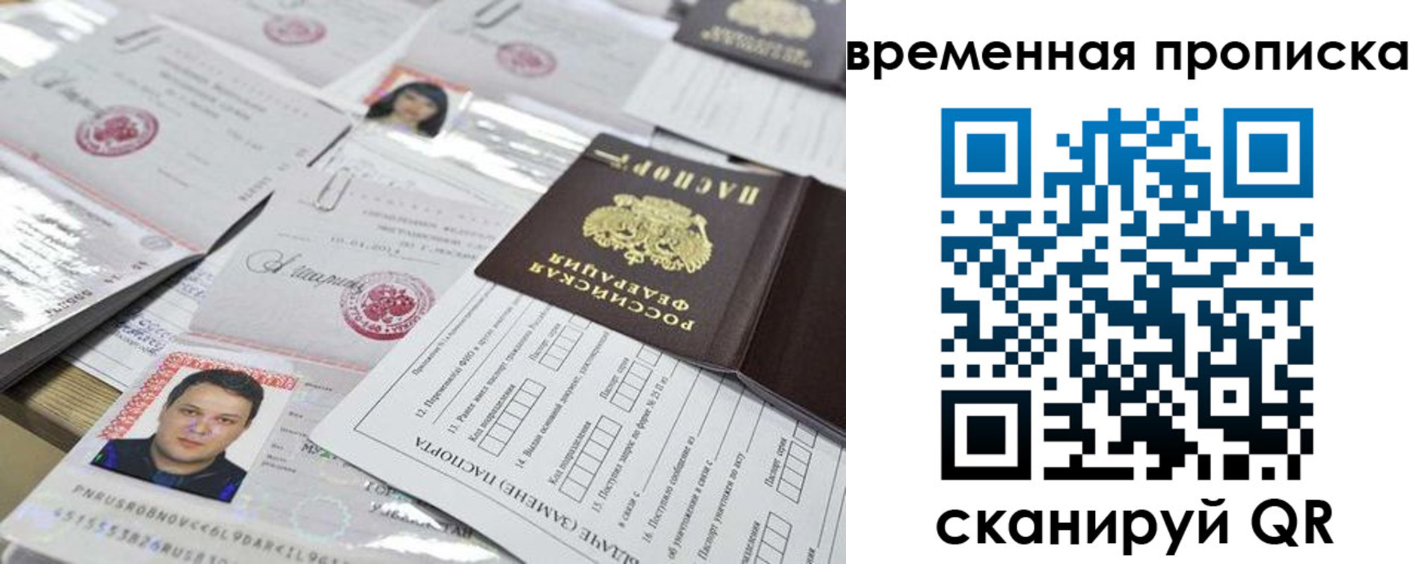 форма 3 в Нефтегорске
