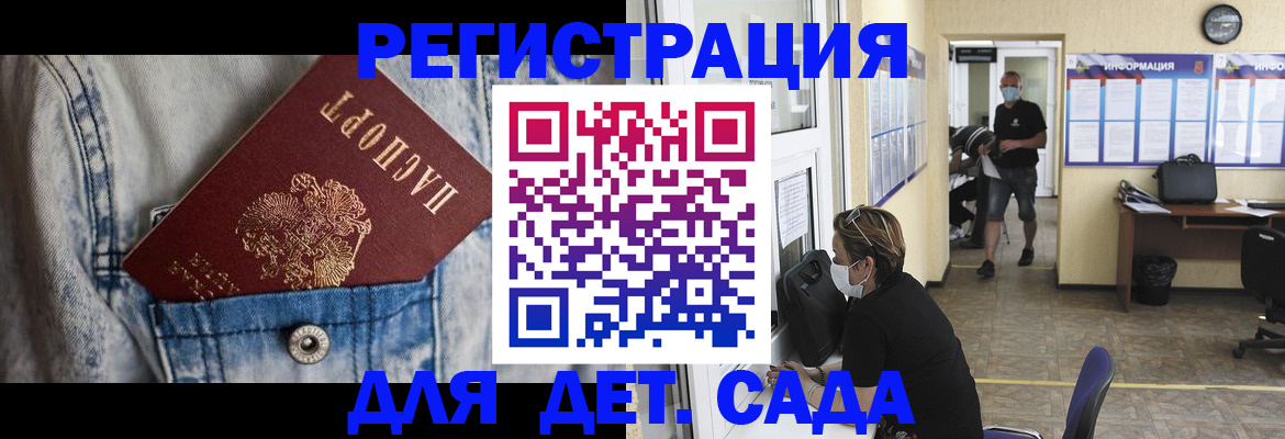 прописка паспорт в Нефтегорске